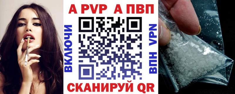 Купить Инсар Alpha-PVP Амфетамин МЕТАДОН Канабис Кокаин Гашиш