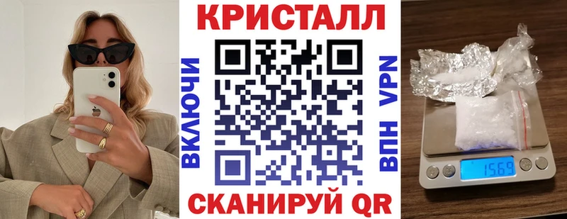 Амфетамин VHQ Инсар