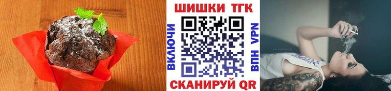 площадка официальный сайт  закладка  Инсар  Печенье с ТГК конопля 