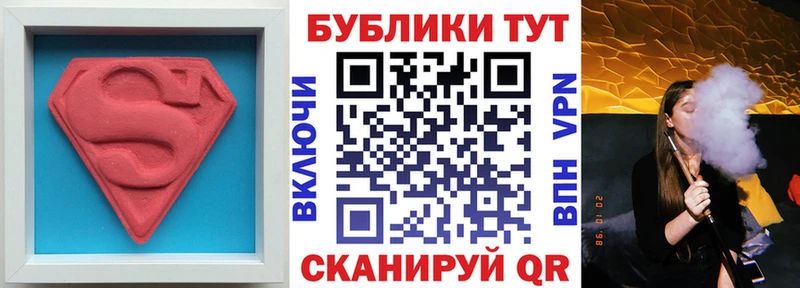 продажа наркотиков  Инсар  Экстази 99% 