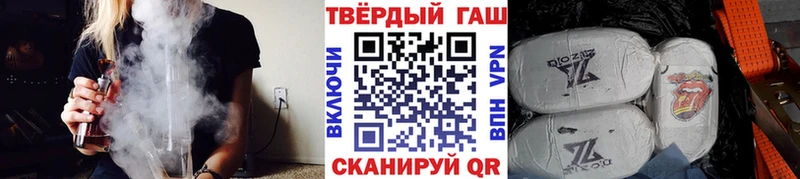 ГАШИШ VHQ  Инсар 