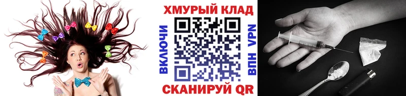 Героин хмурый  Инсар 