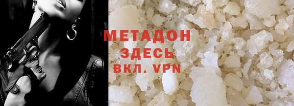 кокаин премиум Алексин