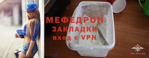 метамфетамин Снежногорск