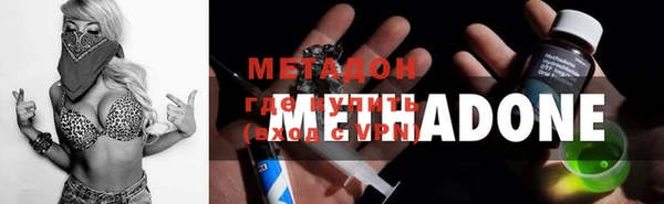 бутират Абинск