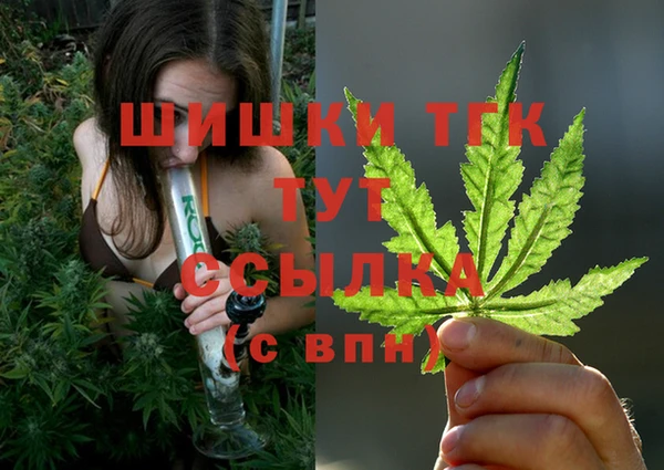 кокаин премиум Алексин