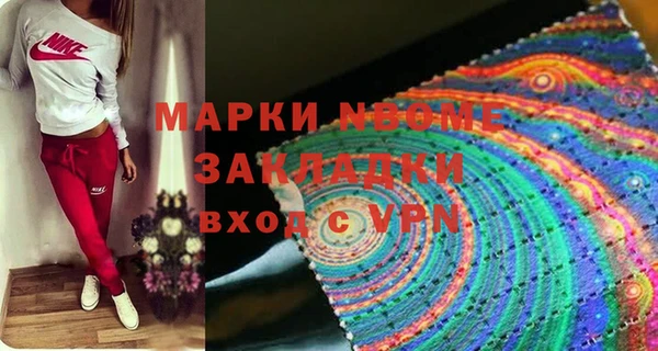 трава Алексеевка