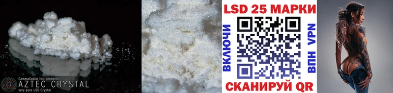 купить закладку hydra ССЫЛКА Лсд 25 экстази ecstasy Инсар