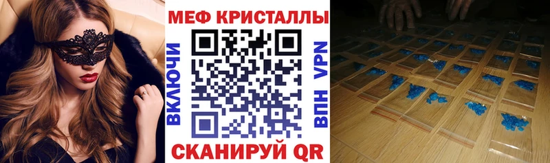 МЕФ мука blacksprut tor Инсар купить наркотик