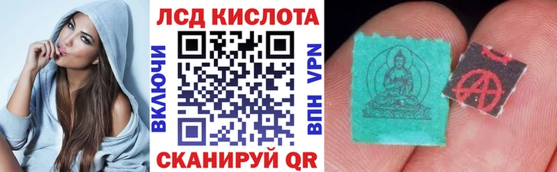 Марки N-bome 1,5мг MEGA как зайти Инсар
