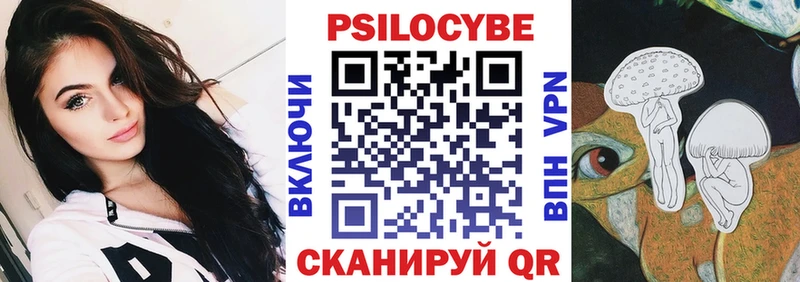 Галлюциногенные грибы мицелий Инсар